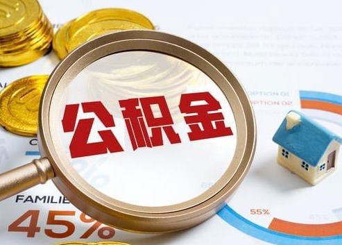 三明2025年政策调整对个人影响综合解析‌