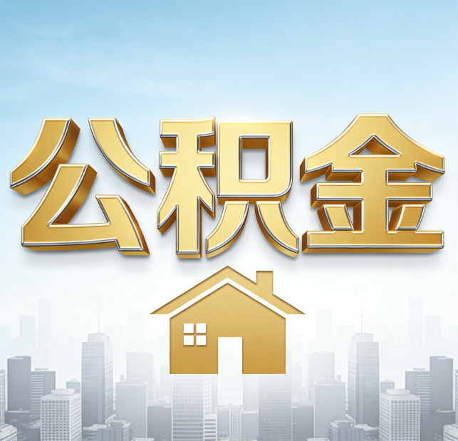 三明从“跑腿办事”到“全周期管家”